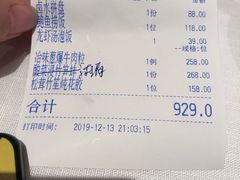-东富酒家(龙湖西溪天街店)