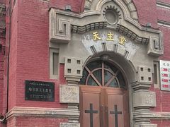 -圣·阿列克谢耶夫教堂