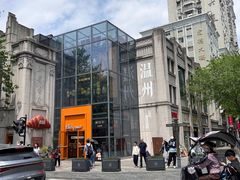 -五马集·海鲜·温州大牌档(黑金冠五马街十字路口店)