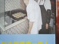 -广慈小吃铺沪味佳饭堂