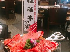 -俺的焼肉(銀座9丁目店)