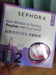 -丝芙兰Sephora