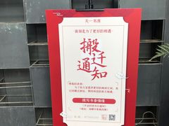 -新华书店(印象城店)