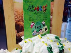 -香港麦道(毅腾商都店)