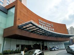 -上海虹桥宾馆味翠餐厅