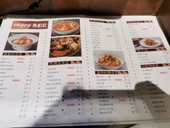 菜单-薇酌饮·陕西菜(南门外店)