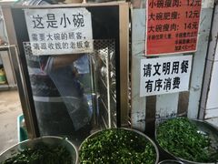 -正宗杨记普洱酸醋米线(总店)