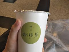 -御抹茶