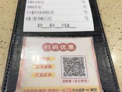 -点都德(龙之梦店)