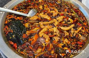 Rabbit Hot Pot (Small Pot)