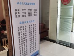 -泰康拜博口腔(柠溪门诊)