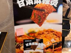 -飞天大厦清真餐厅