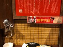 -一兰拉面(新宿中央东口店)