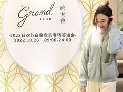 -远大购物中心(南岗店)