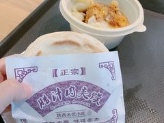 -樊记腊汁肉(西安咸阳国际机场店)