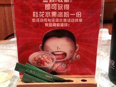 -江渔儿酸菜鱼·拔草餐厅(虎门君乐汇店)