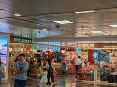 -厦门高崎国际机场-T3航站楼