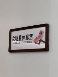 -春田皮肤管理中心品牌旗舰店