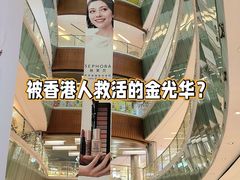 -金光华广场