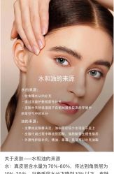 点击看大图 -玛莲朵·海菲秀冰珀科
