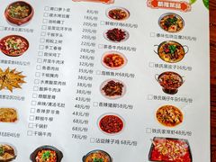 -铁锅蛋(塘子巷店)