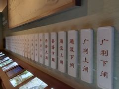 -郭守敬纪念馆