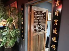-雲顺·花菇朵·野生菌锅·云南美食(万柳店)