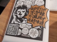-太二酸菜鱼(南京艾尚天地店)