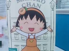 -库迪咖啡(海雅缤纷城店)