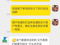-圣象地板(红星美凯龙真北店南北馆店)