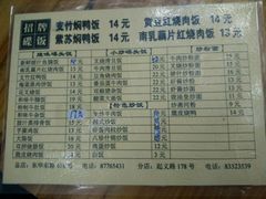 菜单-碳炉海鲜烧烤·1992(北京路店)