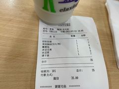 冰豆浆-蒋家桥饺面店(四望亭路店)