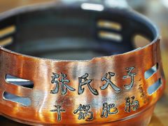 -张氏父子常德肠子馆(红星总店)