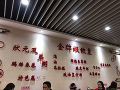 大堂-赏点粤式点心(广州塔店)