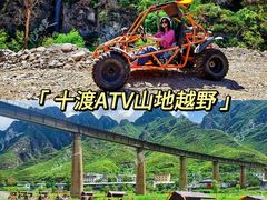 -沉浸北京·团建旅行·密室剧本杀·年会会议轰趴拓展