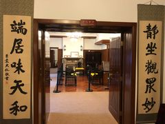 -静园(和平区)