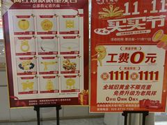 -阳光天地