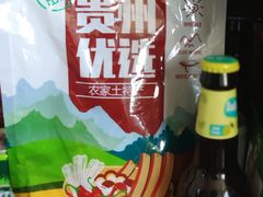 -翠微家园超市(甘家口店)