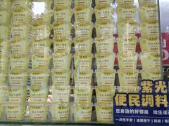 -紫光园清真北京小吃(广渠门内店)