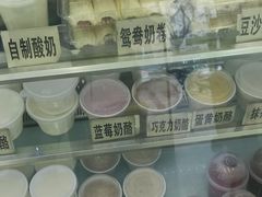-清真马记宫廷奶酪(农光里店)