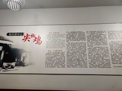 大堂-陈有良尖椒鸡(渝中示范店)