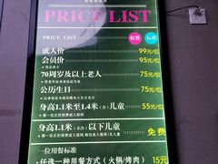 -欢乐牧场海鲜烤肉自助(牡丹园店)