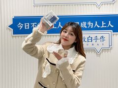-杭州西湖银泰百货