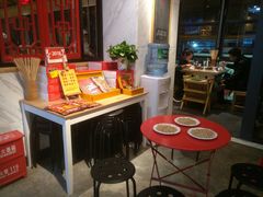 -袁记串串香(新南门店)