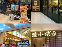 -顺联广场(陈村店)