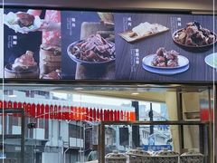 -德兴馆(广东路总店)