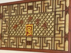 -王興記(南禅寺店)