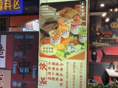 -钢管厂五区小郡肝火锅串串香(总店)