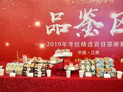 -东方豪景花园酒店·怡景旋转餐厅