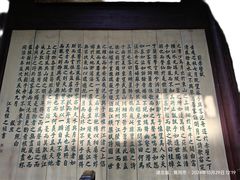 -东坡赤壁风景名胜区
